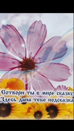 Василёк