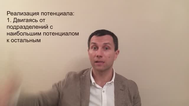 Аудит лучший инструмент поиска и реализации потенциала Производственный Консалтинг Вячеслав Орешкин
