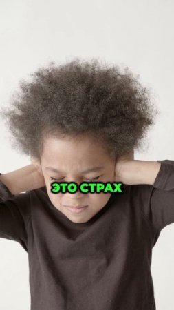Как научиться быть с эмоциями и не бояться их проявлять