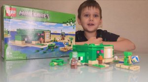 Обзор на LEGO Лего MINECRAFT черепаший домик!  lego: 21254 "The Turtle Beach House" | Евген Про