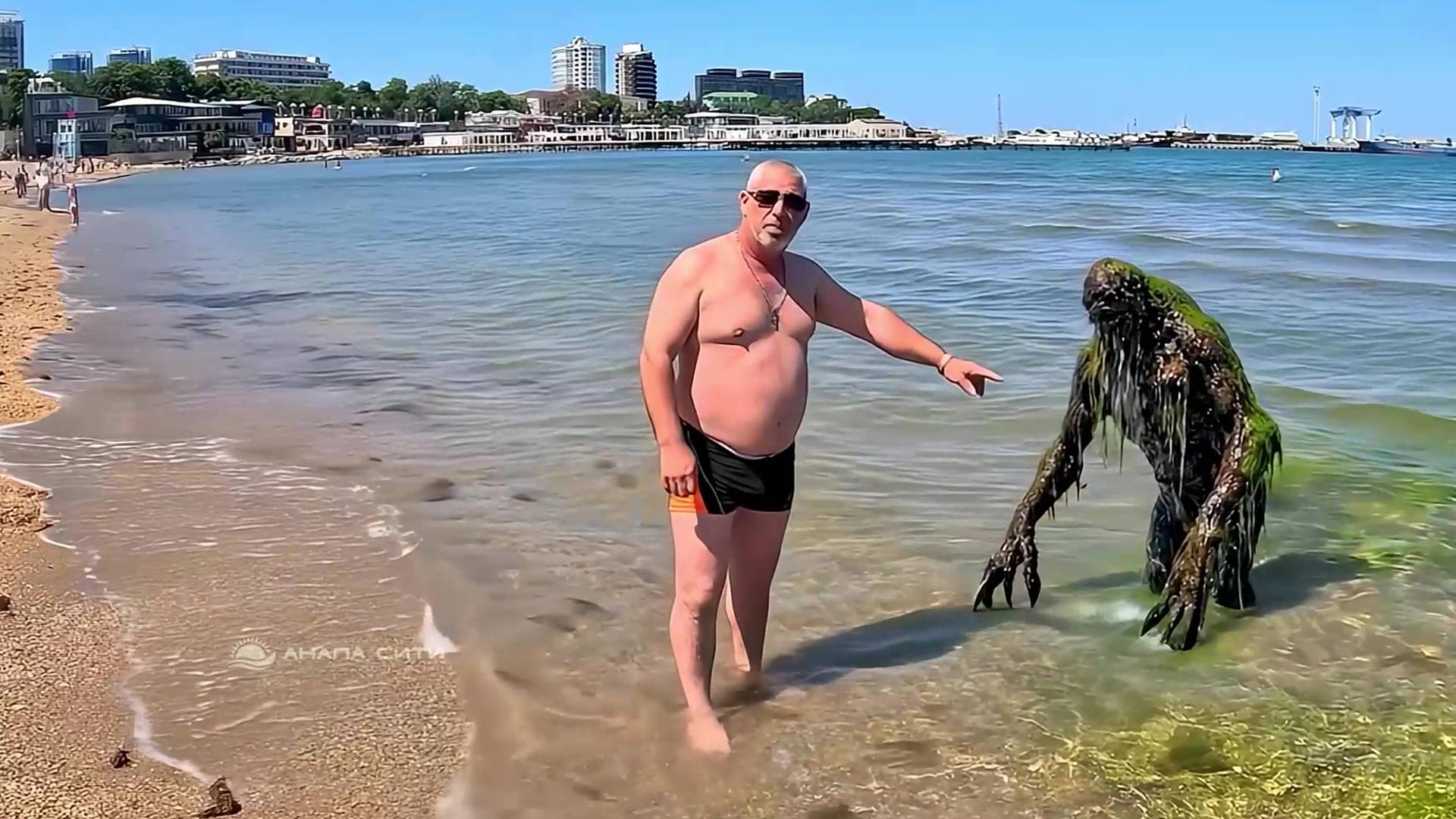 Анапа. Мазутник