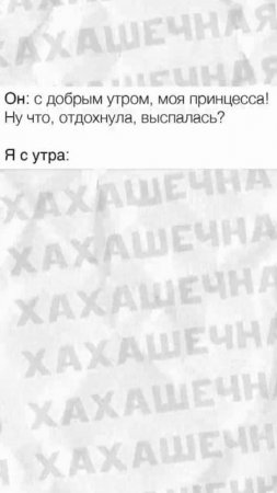 С Днём без обид! 🥳