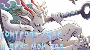 OP:Voyage ChroniclesOP/Yonko Combat/Pirate Duel/The strong world Ямато Большой Рот идет в бой!