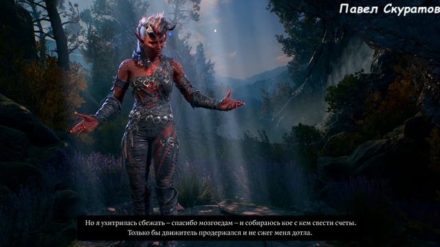 Baldur's Gate 3: Карлах