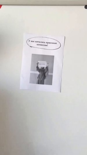 Абитуриенты, вы здесь? 🍵