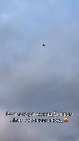 Утренняя Гербера над Днепропетровском. 28 июня 2025 года.