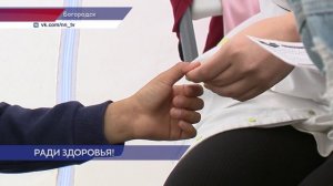 Оздоровительный марафон "Мы за ЗОЖ" прошёл в Богородске