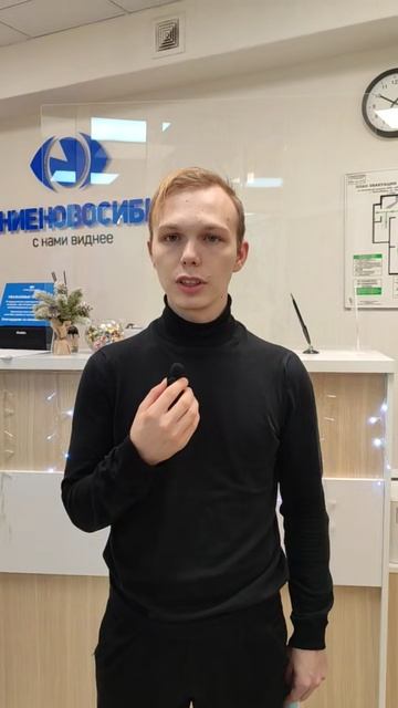 Отзыв о лазерной коррекции зрения в клинике "Зрение Новосибирск", 88001009876