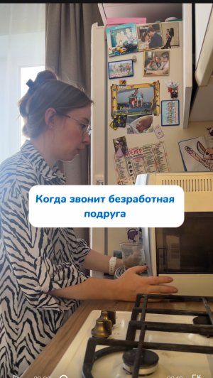 Какие прогулки ?