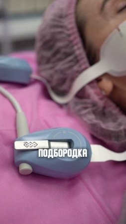 Подтяжка EMFace — Гинтовт Е.А.