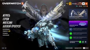 Overwatch 2 1 овервотч Moonlight