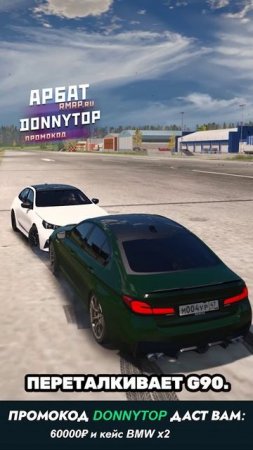 Какая машина лучше? BMW M5 CS против BMW M5 G90 #shorts