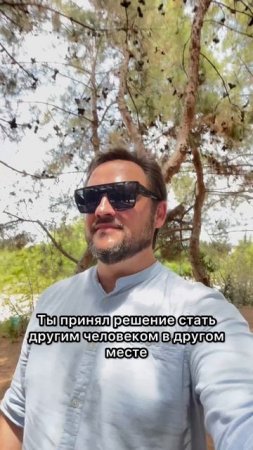 Не повторяй, измени это #shorts