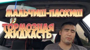 У ФЕДИ СЕГОДНЯ У СЫНА ДЕНЬ РОЖДЕНИЯ . А ПОПАЛО ВОЛОДИ .