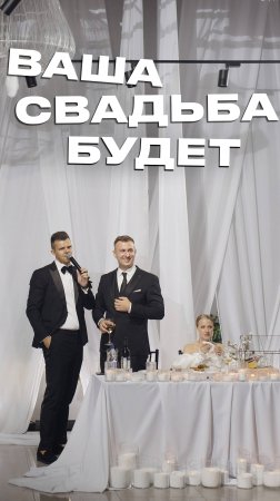 Перешли это видео незамужним подругам, если хочешь свадьбу!
