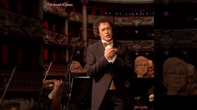 Евгений Южин- Дж. Пуччини. Вторая ария Каварадосси из оперы "Тоска" смотреть онлайн