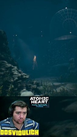 Выплыли ★ Atomic Heart Чары морских глубин DLC #3 #atomicheartdlc3 #atomicheart #dlc3