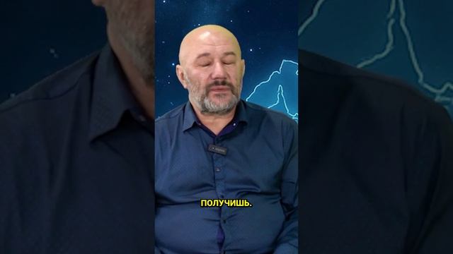 Эксперименты с силой мысли — Виталий Боград