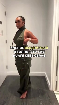 Артикул по ссылке в шапке профиля 🤍 #wb #wildberries