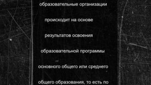 В НАО началась приёмная кампания в учреждения СПО