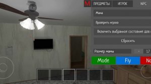Вентилятор