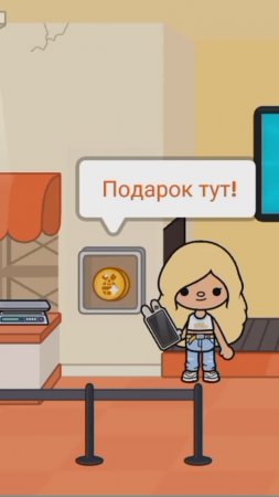 Подарки в токе🎁🎁