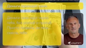 Топ способ заработка на процессинге и p2p банковских картах. Суть #процессинг