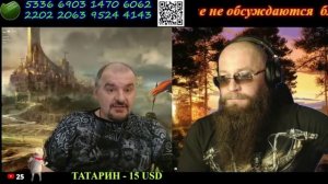 1478 Не Тот Не Самый всё ниже и ниже и ниже