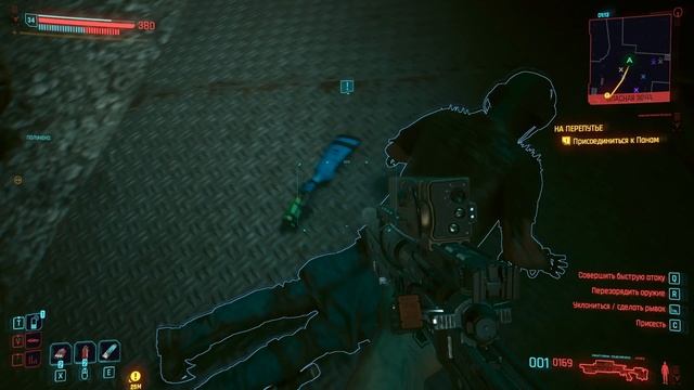 Cyberpunk 2077 Phantom Liberty Серия 24 На перепутье. Уходя гасите свет.