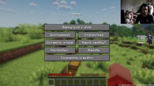 Выживаем в Minecraft v1.21.1 с Ариной с модами на улучшенные деревни и подземелья