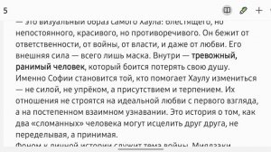 Хрупкость времени и магия принятия. КиноГид