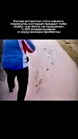 VIN плачет, пробег — скручен, а перекуп улыбается