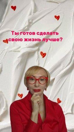 Яркая жизнь с Альфа