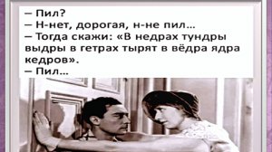 Анекдоты  18+