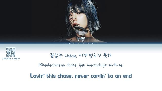 Yeji 'Air' Lyrics (Color Coded Lyrics)