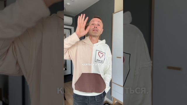 Простить Бога. Простить себя.
