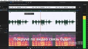 Покруче по видео связь будет