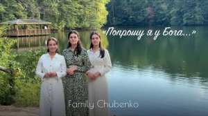 Христианское пение