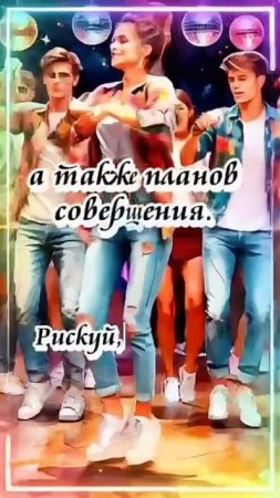 С Днем Молодежи