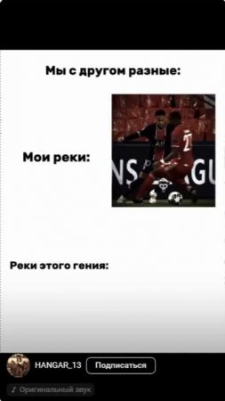 Подпишись , Если Понравилось