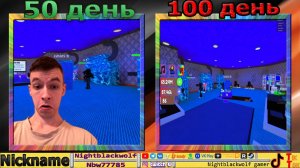 Roblox! Sell Water! Продавайте воду, чтобы править миром 💧🌎! №3