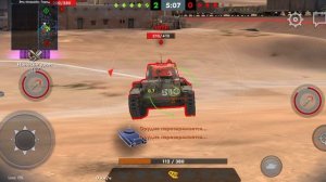 В ИГРЕ WORLD OF TANKS BLITZ С ТЕЛЕФОНА — ДЕНЬ 4