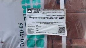 Участок на берегу Волги, Казань