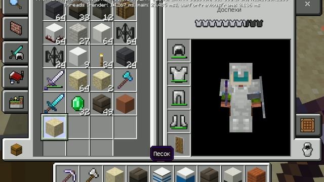 SCP мир маинкрафт Поезд и Машинист