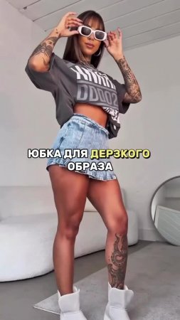 Артикул по ссылке в шапке профиля 🤍 #wb #wildberries