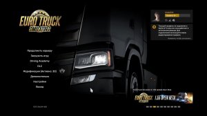 Едем в Челябинск