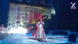 RUSSUB 151023 Ло Юньси Обещание цветения персика 桃花诺