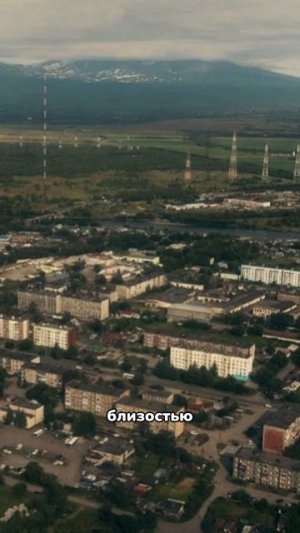 Елизово