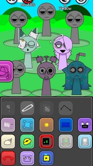Если чо я играю спрунки