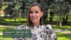 Поздравление от звёзд
